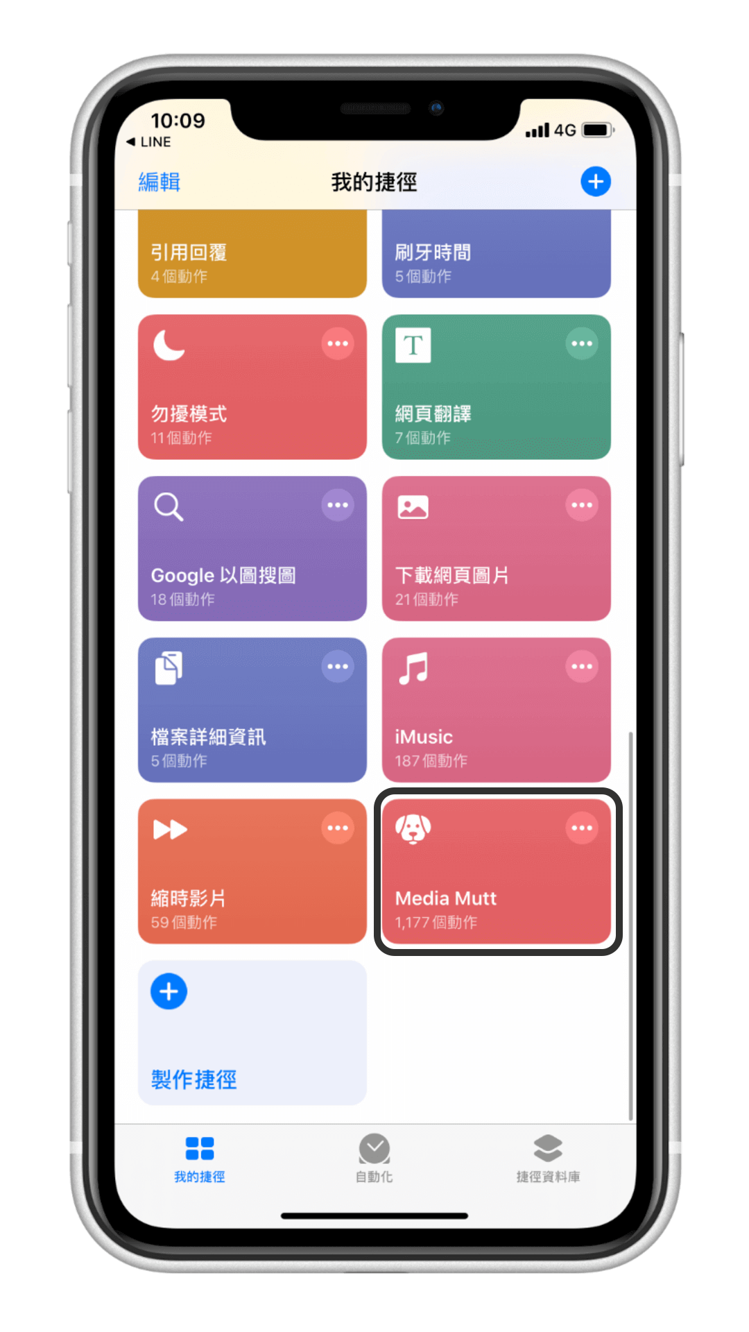 Iphone 一鍵下載youtube 影片 Ios 捷徑 Ios13 可用 塔科女子